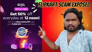 Flipkart 12 Noon Sale Fake promotion!! #flipkartsale #bbdsale2025 #greatindiansale #techtips 