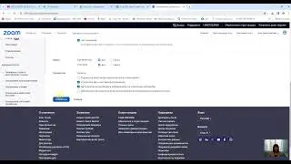ZOOM конференциясын жоспарлау