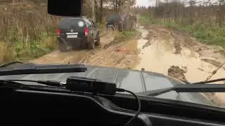 Оф Роуд на Маршруте 