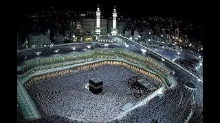 القرآن الكريم - Makkah