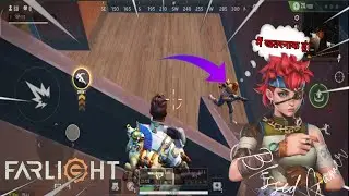 New Gameplay (1vs4) | Enemy was to clever 🤔 #Farlight84