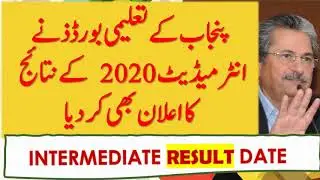 BISE Intermediate Result 2020