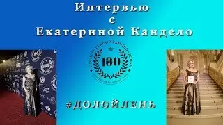 ТОП-100 Гордость и красота Украины (22.03.2019) / #ДОЛОЙЛЕНЬ