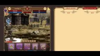 Поход к магам:)  (/Dwar.ru/Бои/Легенда: Наследния Драконов/) #16