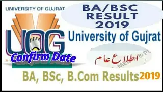 Confirm Date University of Gujarat result 2019|| BA,Bsc,B.com part 1 and 2