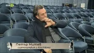 Кратък филм за спектакъла 