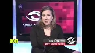 חזקת החפות בישראל - כך פועלת מערכת ההרשעות