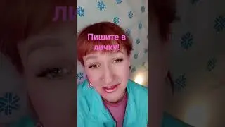 🥰 #биохакинг #россия Вам 45+, начнем омоложение💃
