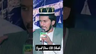 Syed Bou Ali || New Short Video 2023