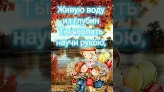 с Днем учителя!