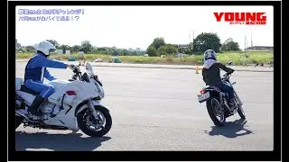 白バイ直伝! 究極の安全ライテクVOL.8基本と究極が凝縮！ 8の字走行を極めよう！