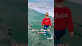 Как сильно мать любит своего сына?