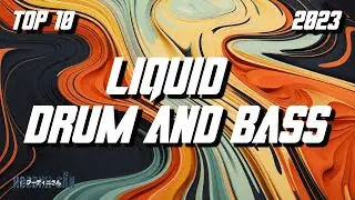 Top 10 Liquid Drum & Bass Songs | 2023 DJ Mix