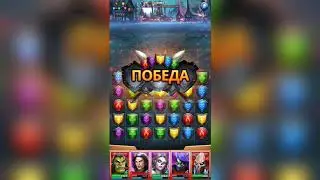 EMPIRES & PUZZLES KOTARSIS ПРИЗЫВАЕТ ГЕРОЕВ АТЛАНТИДЫ. РАЗОЧАРОВАНИЕ ИЛИ...