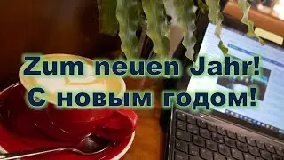 Пожелания на Новый год из Кургана с немецким пивом.  Спасибо моим зрителям