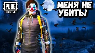 ПИНКМАН против СКВАДОВ в ПУБГ Мобайл | PUBG Mobile