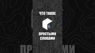 Что такое BASH? 