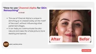 how to use channel alpha for skin retouching Photoshop Tips