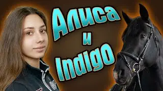 Alisa Sidoran and her horse INDIGO SOLLENBURG