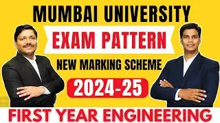 बदल गया Exam Pattern & Marking Scheme | ENGINEERING FIRST YEAR MUMBAI UNIVERSITY (MU) | AY 2024-25