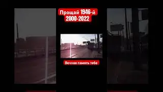 Я любил тебя и буду любить где бы ты ни был 