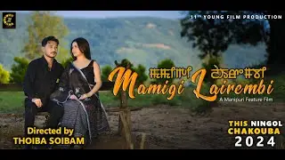 “Mamigi Lairembi” Title Song Official (Teaser )|| AJ Maisnam & Pushparani || Official Release 2024.