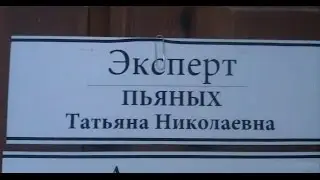 Самые смешные фамилии,подходящих по должности / The most ridiculous names in the right positions