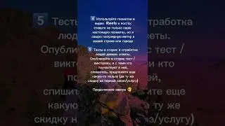 5 способов найти клиентов в 