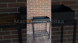 Мангал со столиком