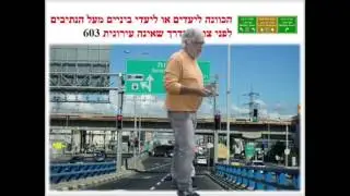 Учим дорожные знаки Легко часть 4
