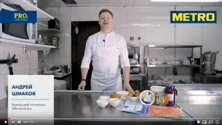 PRO.Завтраки с Андреем Шмаковым