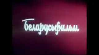 Мультик на Русском-Куда Пропала ЛУна