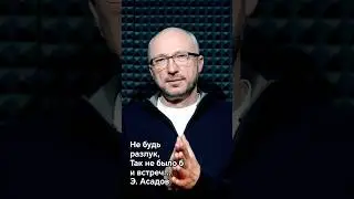 Шикарные стихи Эдуарда Асадова читает поэт Андрей Вранской. #любовь #музыка #стихи