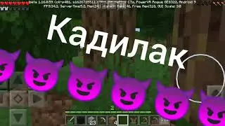 Майнкруфт выживание  😱перец **₽₽
