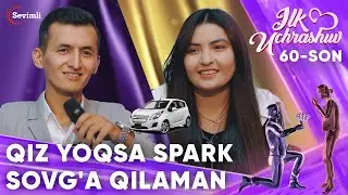 ILK UCHRASHUV 60-SON QIZ YOQSA SPARK SOVG'A QILAMAN