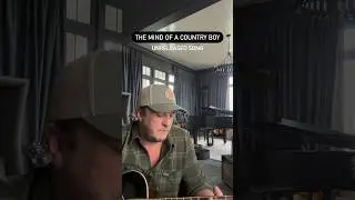 Luke Bryan - Unreleased Song
