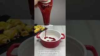 САМЫЕ ВКУСНЫЕ КАБАЧКИ