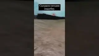 Свадьба Влада А4 и Юли Годуновой?!