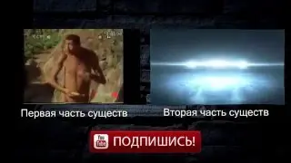Загадочные существа снятые на видео