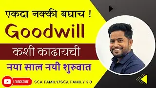 Goodwill calculation - average profit - by sca family
