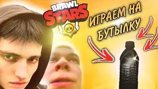🔥ЗАКУСИЛИСЬ ИЗ ЗА ЛИПТОНА В БРАВЛ СТАРСЕ!! / "Я НЕ БУДУ ЗА ЭТО ПЛАТИТЬ! "🤯🤬