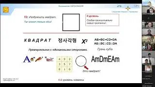 Как сделать детей креативными? Выход на инновационные решения с Мастером ТРИЗ Маратом Гафитулиным.