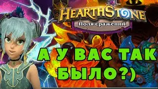 ПОЛЯ СРАЖЕНИЙ | HEARTHSTONE | ПАРТИЯ С ЭЛЕМЕНТАЛЯМИ 