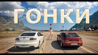 Ваз 2112 vs Мазда 2 литра 150 сил! Кто быстрее?