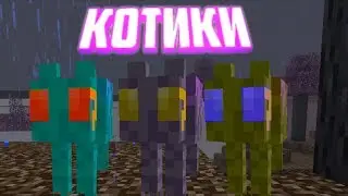 НИФИГА СКОЛЬКО В ЭТОМ МИРЕ КОТИКОВ! SCP-860