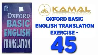 Oxford Basic English Translation Exercise 45 | Kamal Creative Education | Marhaba Kamal Sir