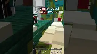 лучший? 