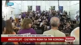 ERT HD National Symphonic Orchestra and Choir play for the last time the Greek National Anthem news
