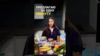 Шпаргалка дефицита 