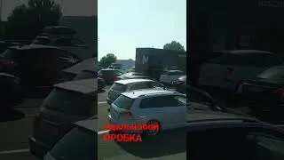 Пробка 9 рядов. 